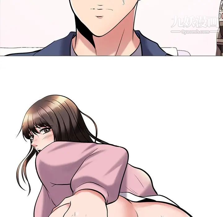 心机女教授第34话