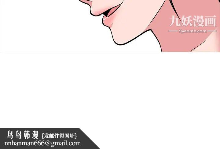 心机女教授第34话