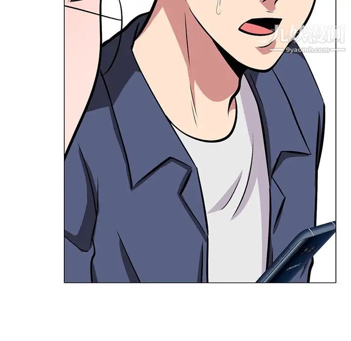 心机女教授第35话