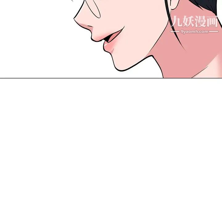 心机女教授第35话