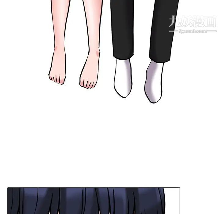 心机女教授第35话