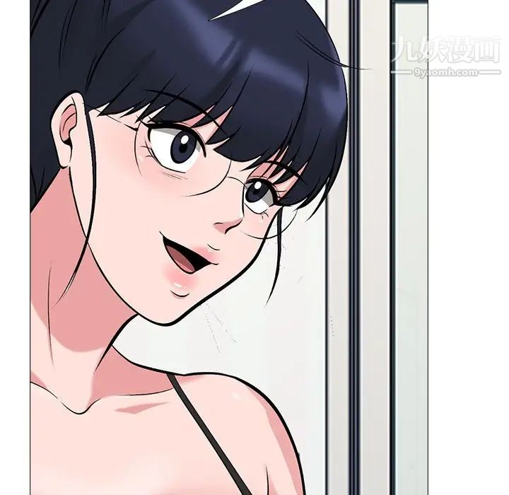 心机女教授第35话