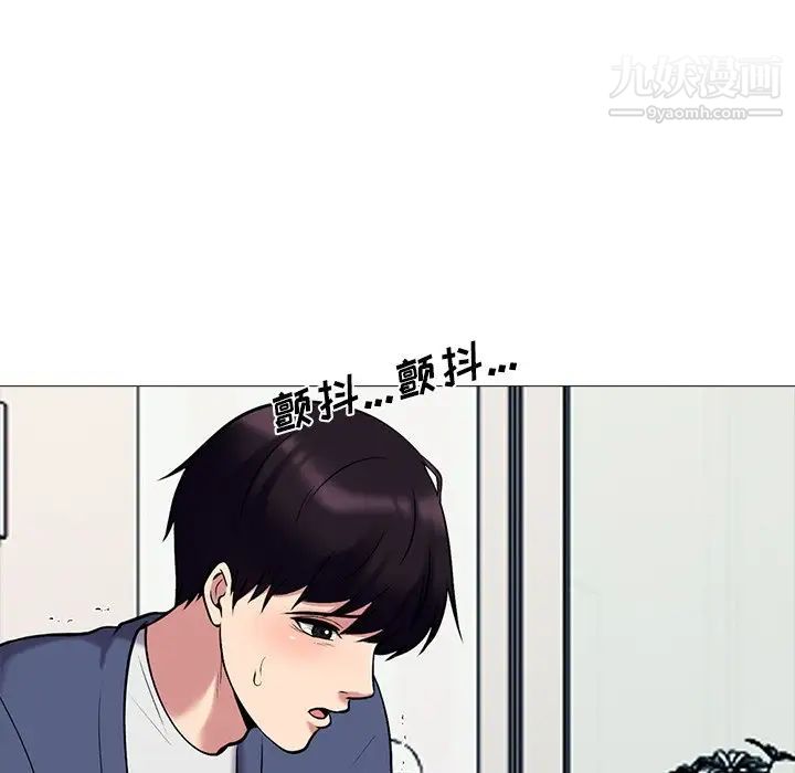 心机女教授第35话