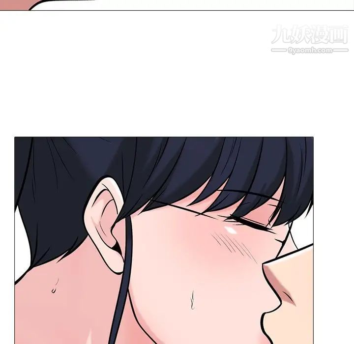 心机女教授第35话