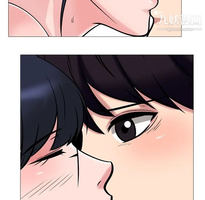 心机女教授第35话