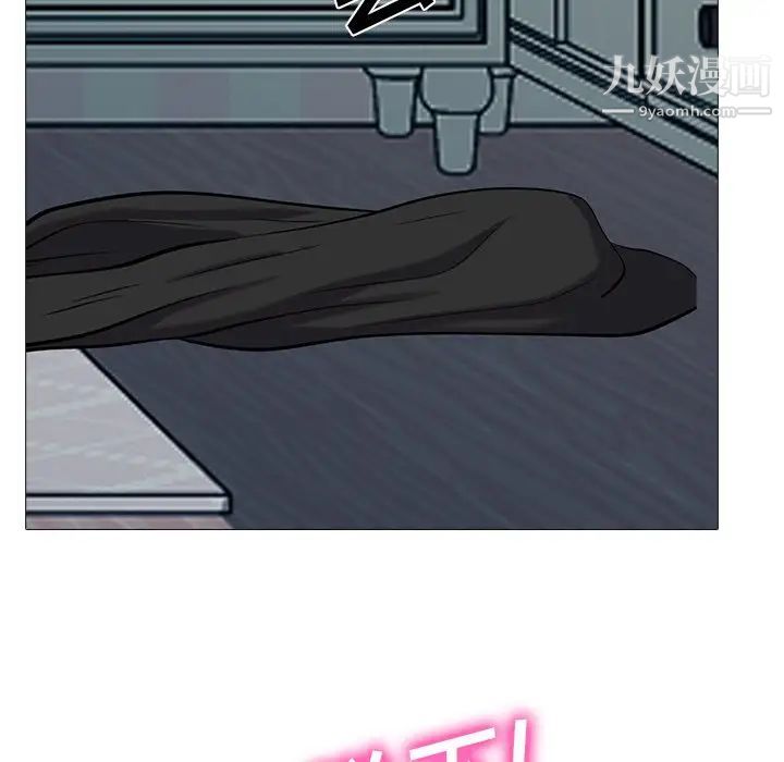 心机女教授第35话