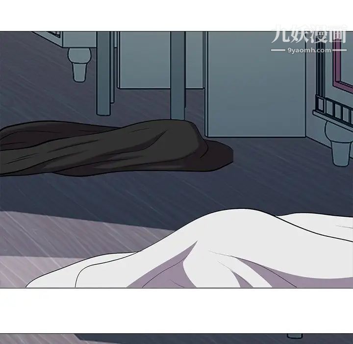 心机女教授第35话