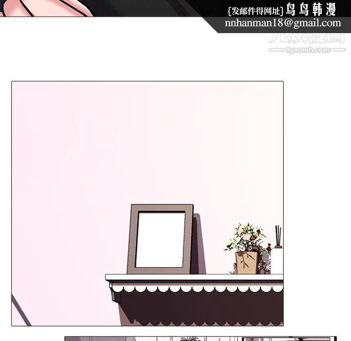 心机女教授第35话