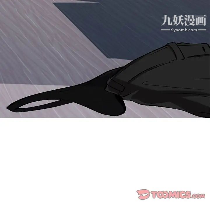 心机女教授第35话