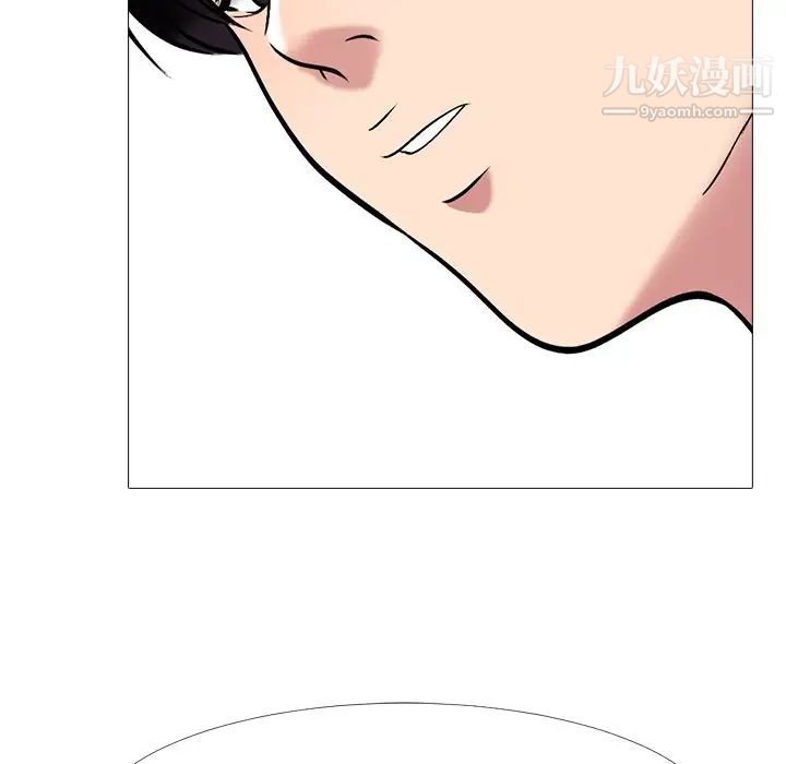 心机女教授第35话