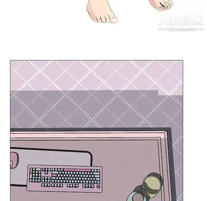 心机女教授第35话