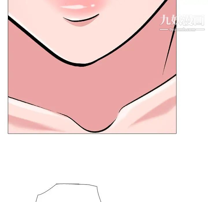 心机女教授第35话