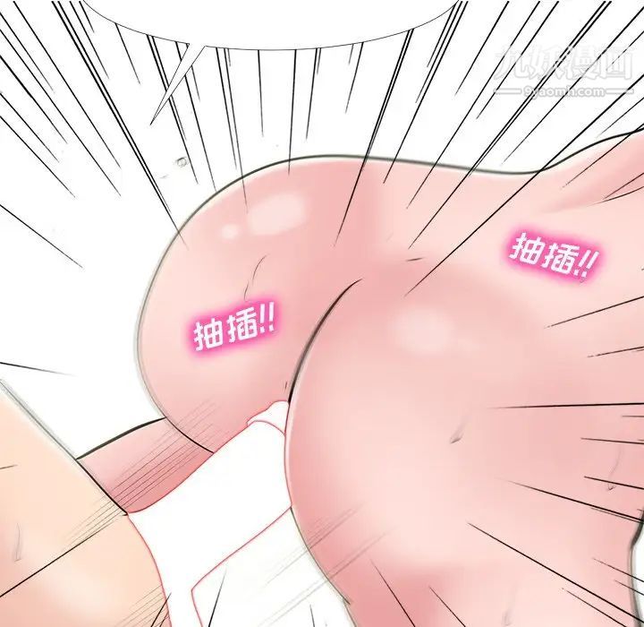 心机女教授第35话