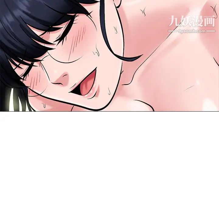 心机女教授第35话