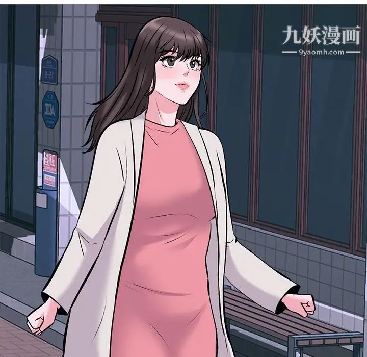 心机女教授第35话