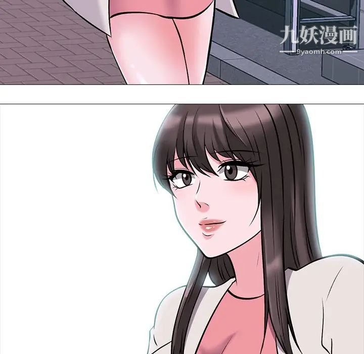 心机女教授第35话