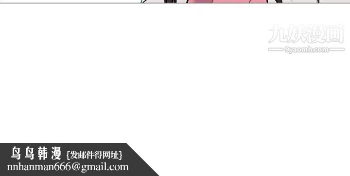 心机女教授第35话