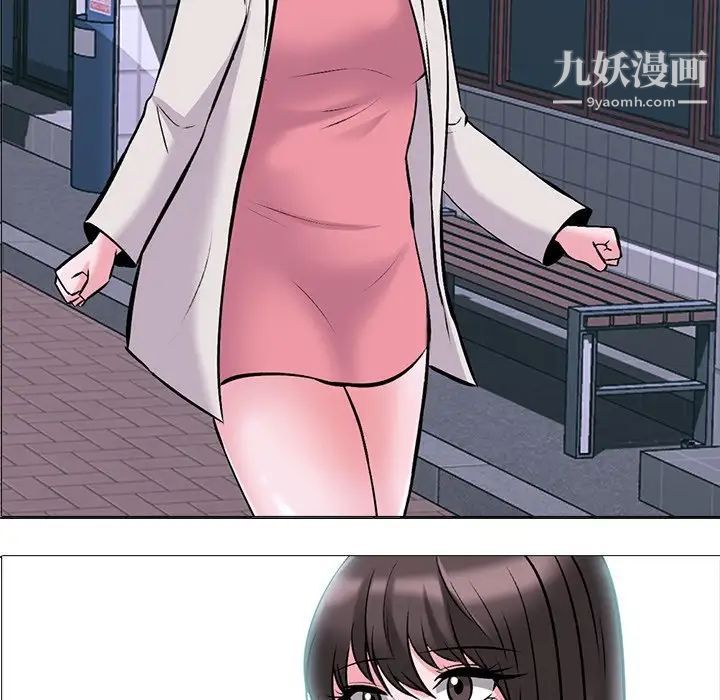 心机女教授第36话