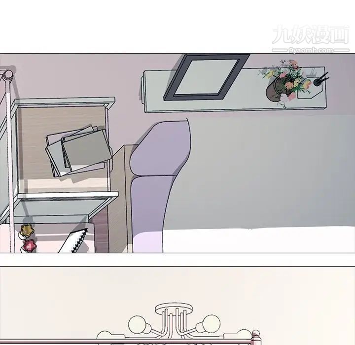 心机女教授第36话