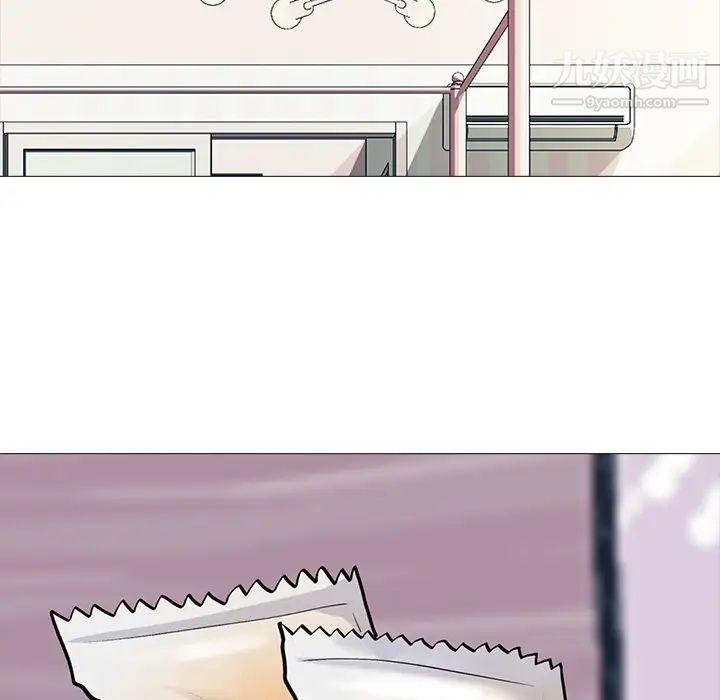 心机女教授第36话