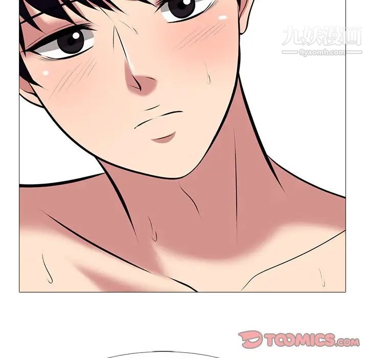 心机女教授第36话