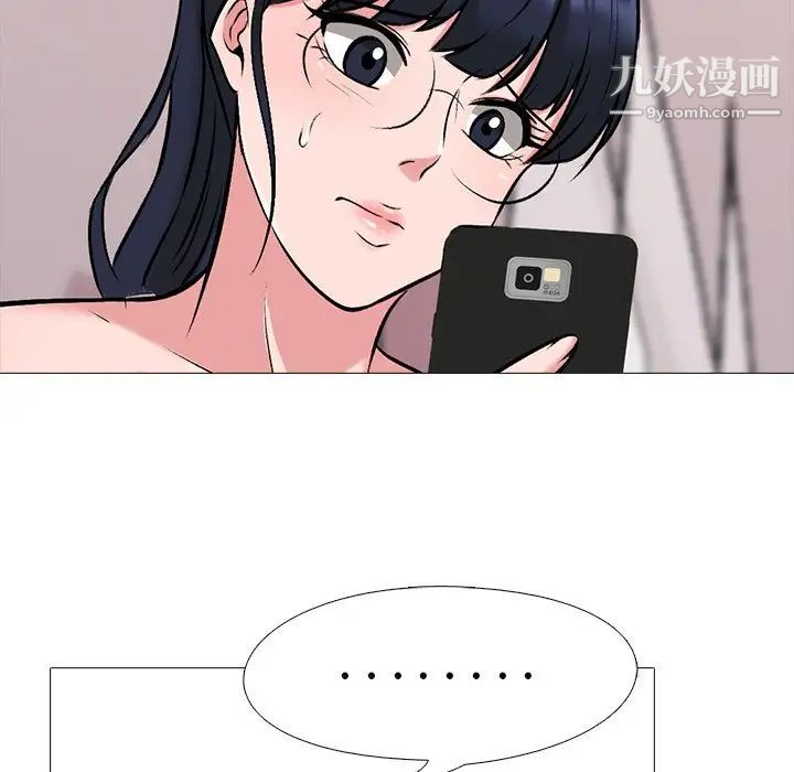 心机女教授第36话