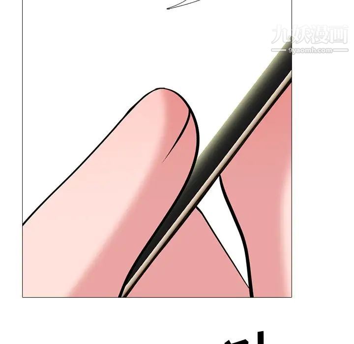 心机女教授第36话