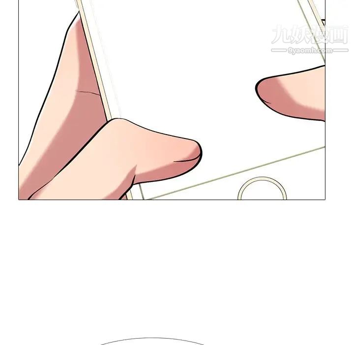 心机女教授第36话