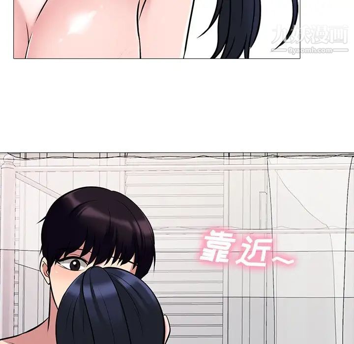 心机女教授第36话