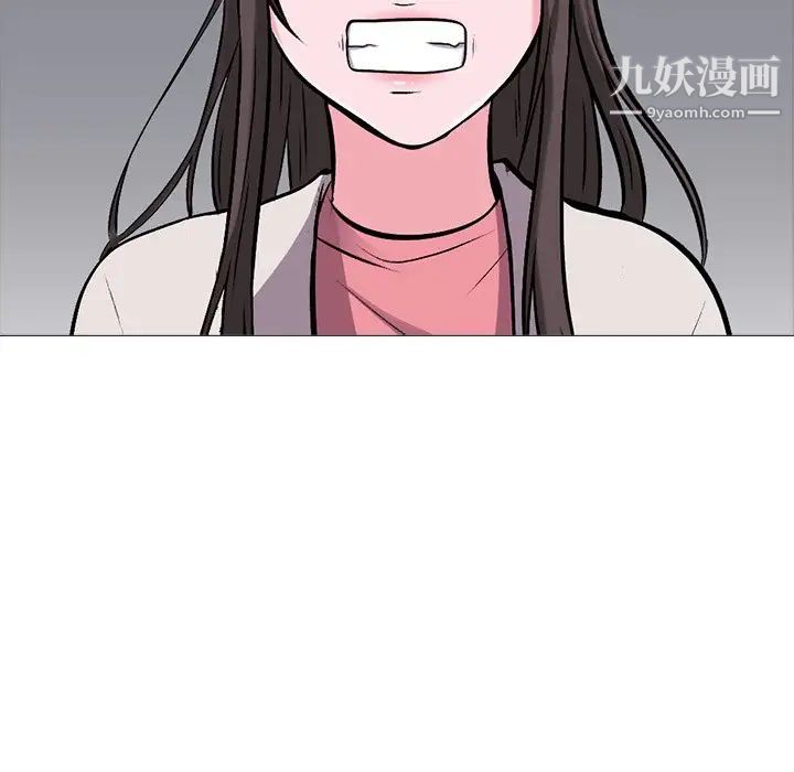 心机女教授第37话