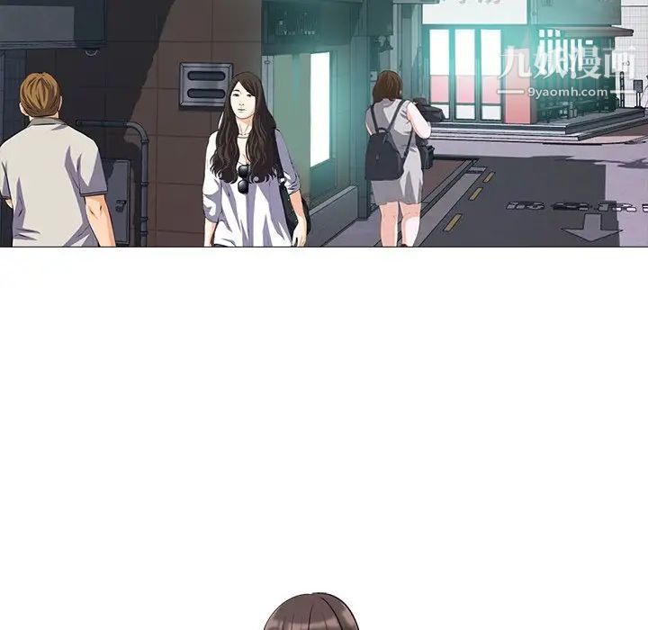 心机女教授第37话