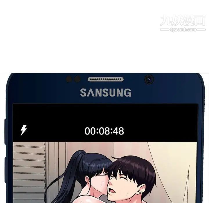 心机女教授第37话