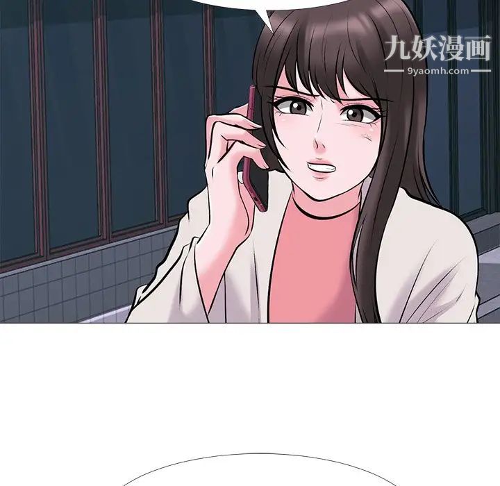 心机女教授第37话