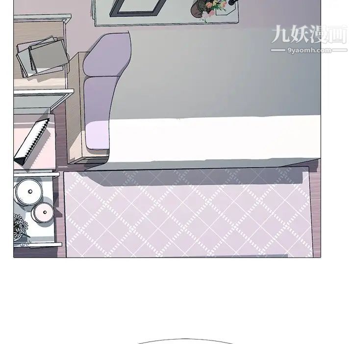 心机女教授第37话