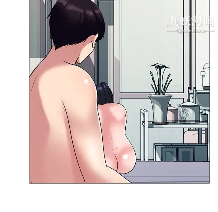 心机女教授第37话