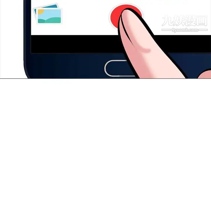 心机女教授第37话