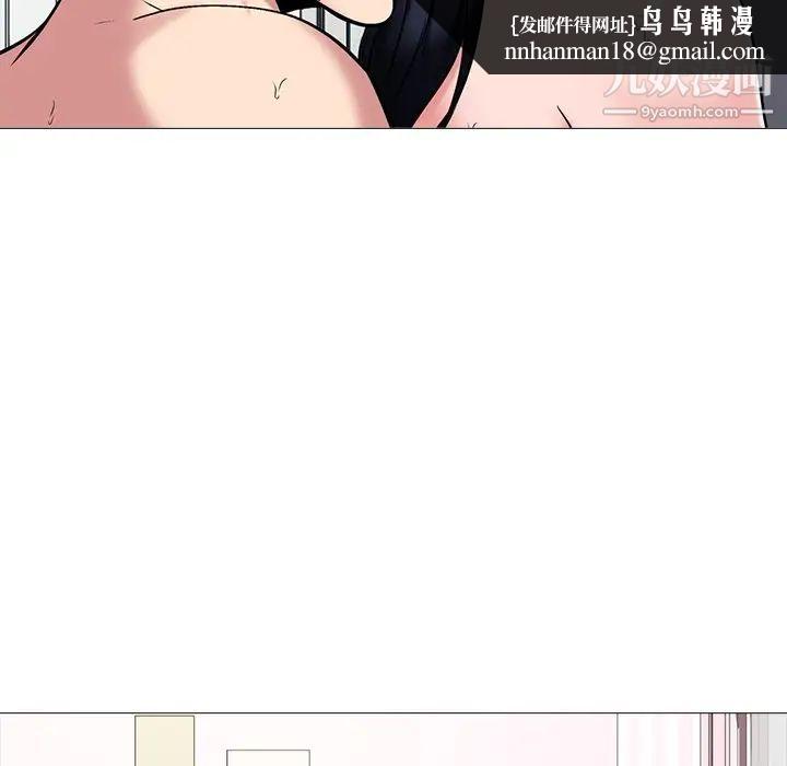 心机女教授第37话