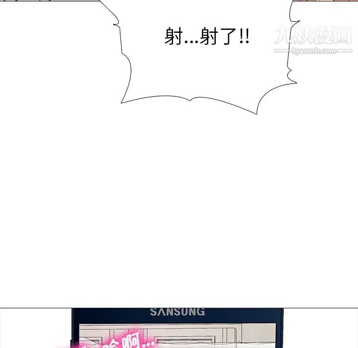 心机女教授第37话