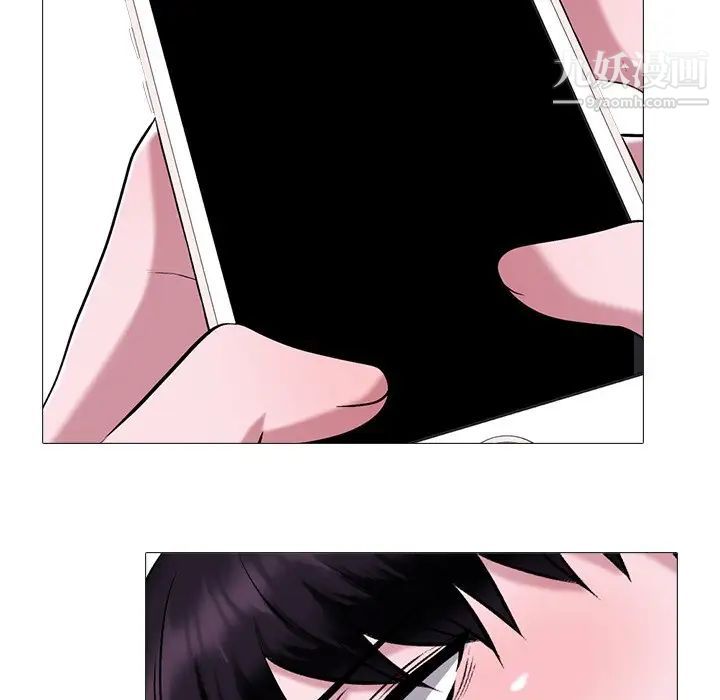 心机女教授第37话