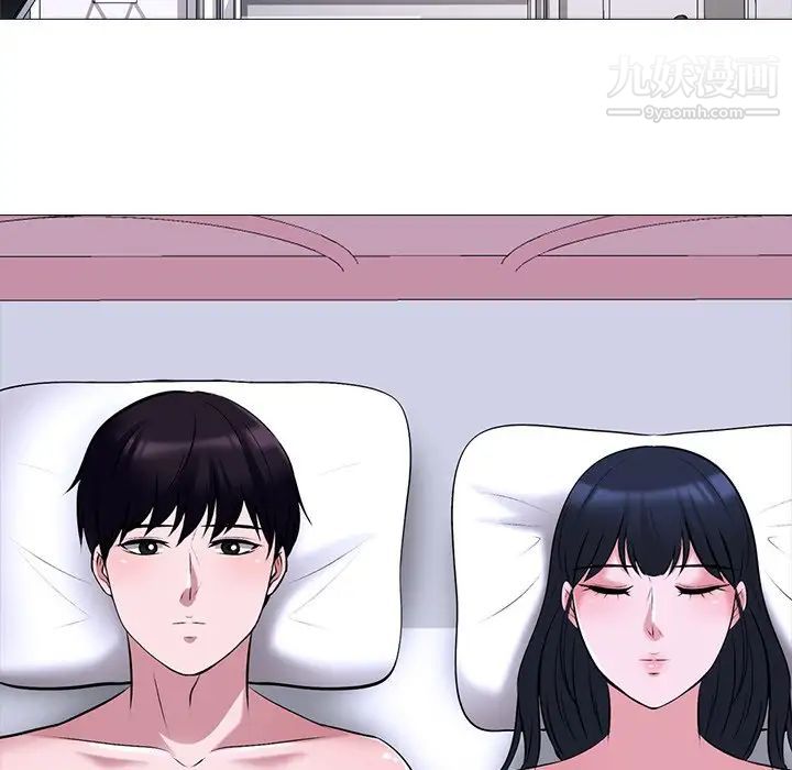 心机女教授第37话