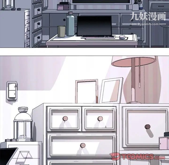 心机女教授第37话