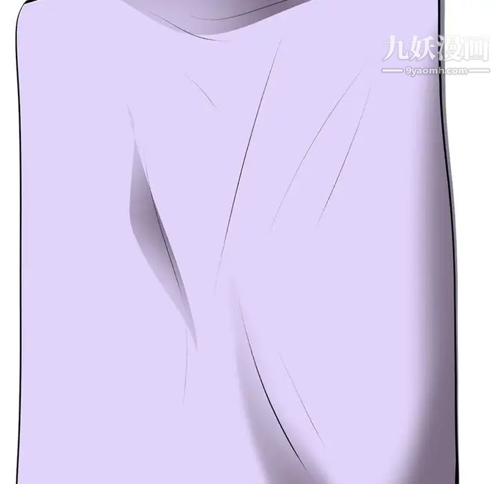 心机女教授第37话