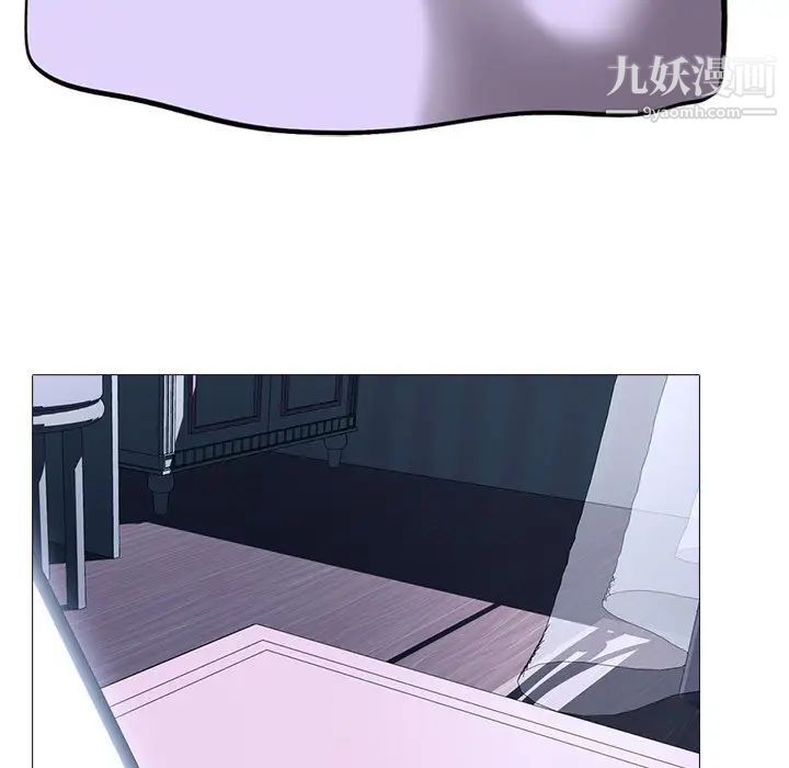 心机女教授第37话