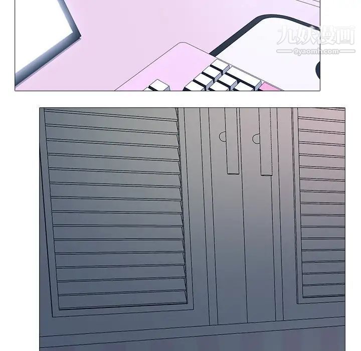 心机女教授第37话