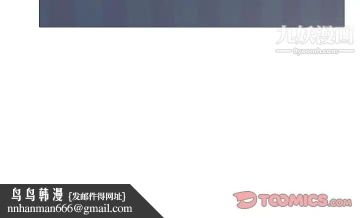 心机女教授第37话