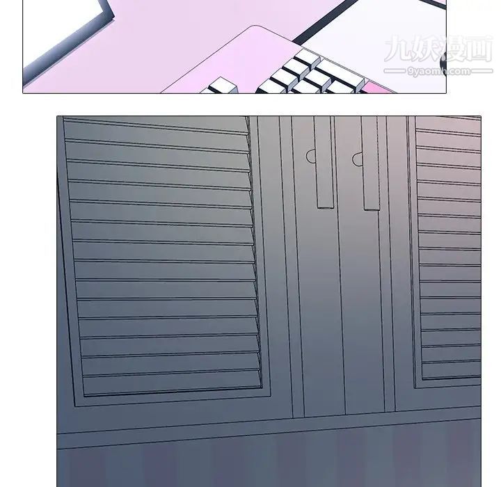 心机女教授第38话