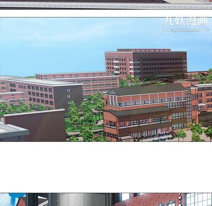 心机女教授第38话