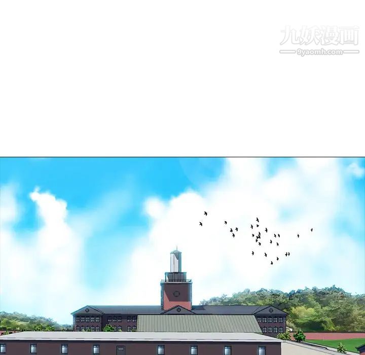 心机女教授第38话