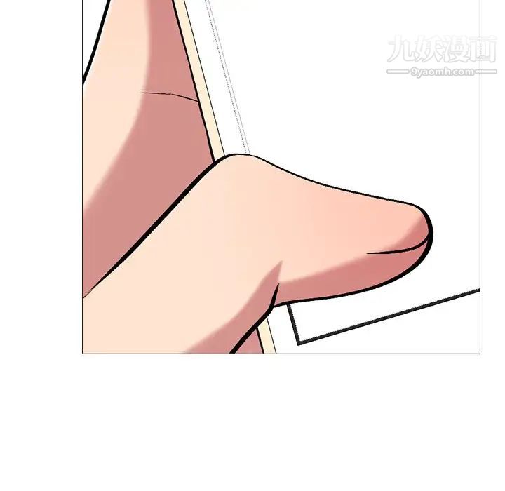 心机女教授第38话