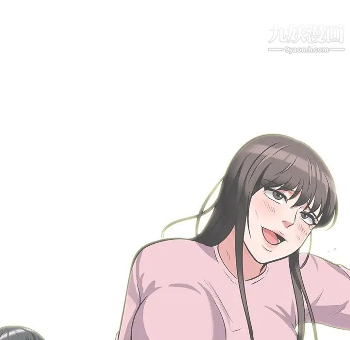 心机女教授第38话